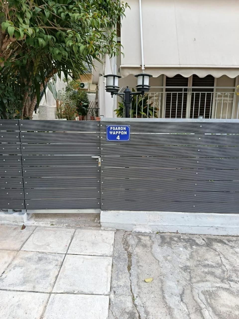 Alimos Apartments Athen Exterior foto
